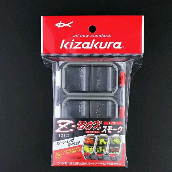 KIZAKURA MULTIPLE PARTS STORAGE BOX (DEEP + DEEP) – EFT