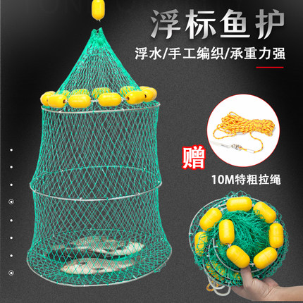 Floating Fish Keeper Net – Isofishinglifestyle